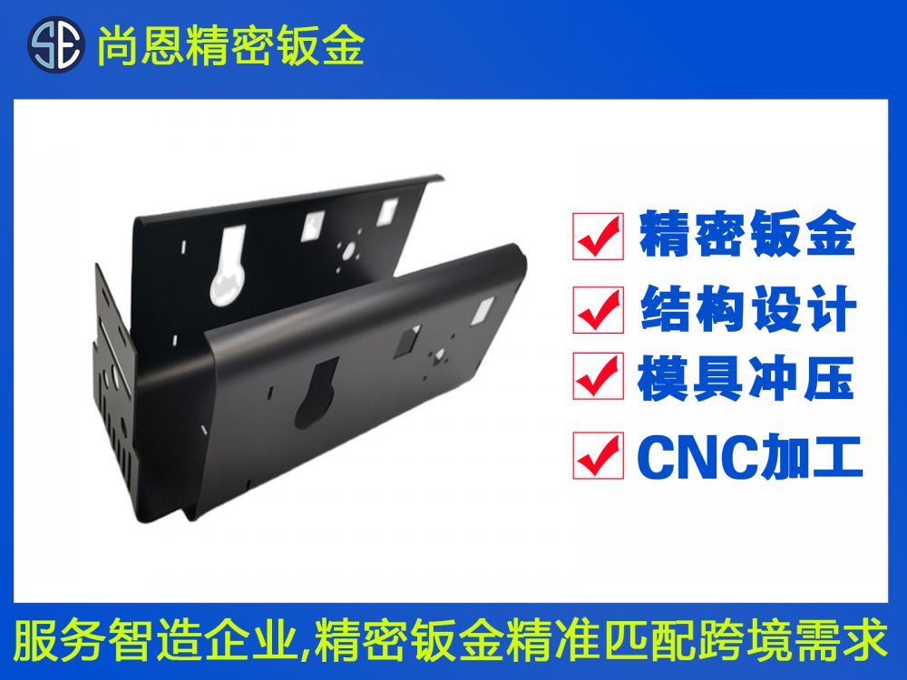 監護設備儀器外殼鈑金件